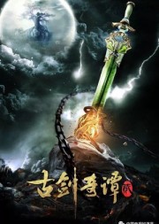 Cô Kiếm Kỳ Đàm 2-Swords of Legends 2 