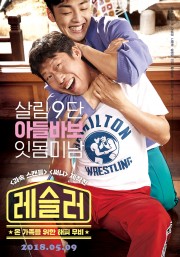 Chuyện Tình Anh Đô Vật - Love Sling / Wrestler