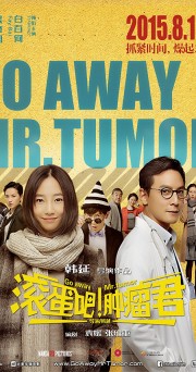 Cút Ngay ! U Quân-Go Away Mr. Tumor 