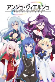 Ange Vierge (2016) - 