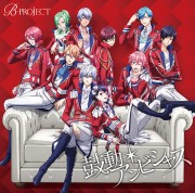 B-Project: Kodou*Ambitious (2016) - 