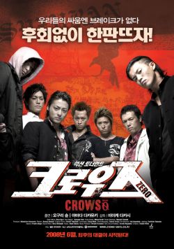 Bá Vương Học Đường-Crows Zero