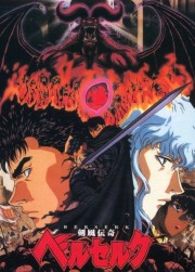 Kiếm Sĩ Đen (Phần 1) - Berserk Season 1 