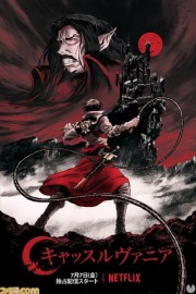 Ma Cà Rồng Castlevania-Castlevania 