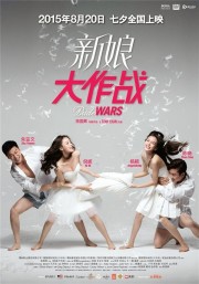 Cô Dâu Đại Chiến - Bride Wars 2015