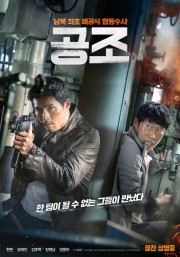 Cộng Sự Bất Đắc Dĩ - Confidential Assignment 