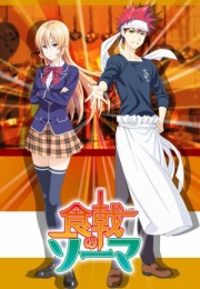 Cuộc Chiến Ẩm Thực Phần 2-Shokugeki no Soma SS2 