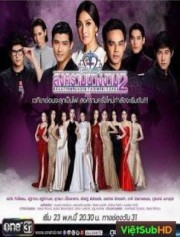 Đại Chiến Sắc Đẹp 2-Beauty and the Bitches 2 