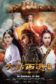 Đại Thoại Tây Du 3 - A Chinese Odyssey 3 