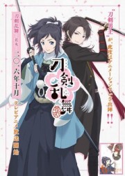 Đao Kiếm Loạn Vũ - Touken Ranbu: Hanamaru 