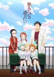 Lớp Học Quái Dị - Demi-chan wa Kataritai 