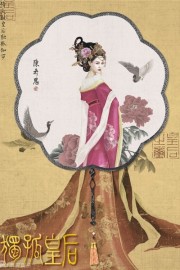 Độc Cô Hoàng Hậu - Empress Dugu 