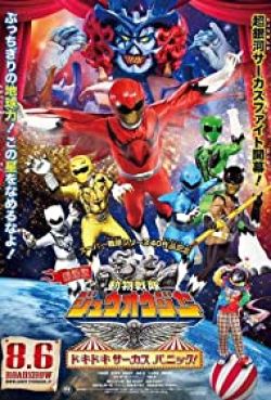 Doubutsu Sentai Zyuohger The Movie: Dokidoki Circus Panic!