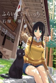 Phù Thủy Cưỡi Chổi-Flying Witch 