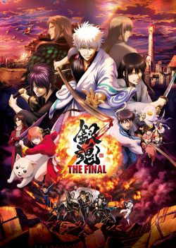 Gintama: Hồi Kết-Gintama: The Final