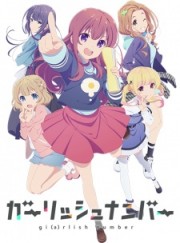 Gi(a)rlish Number - Girlish Number 