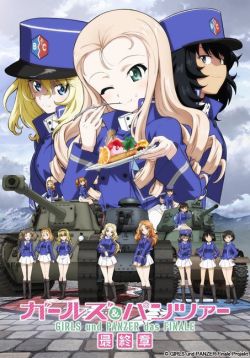 Girls & Panzer: Saishuushou Part 2-Girls und Panzer das Finale | Girls und Panzer Saishuushou Part II