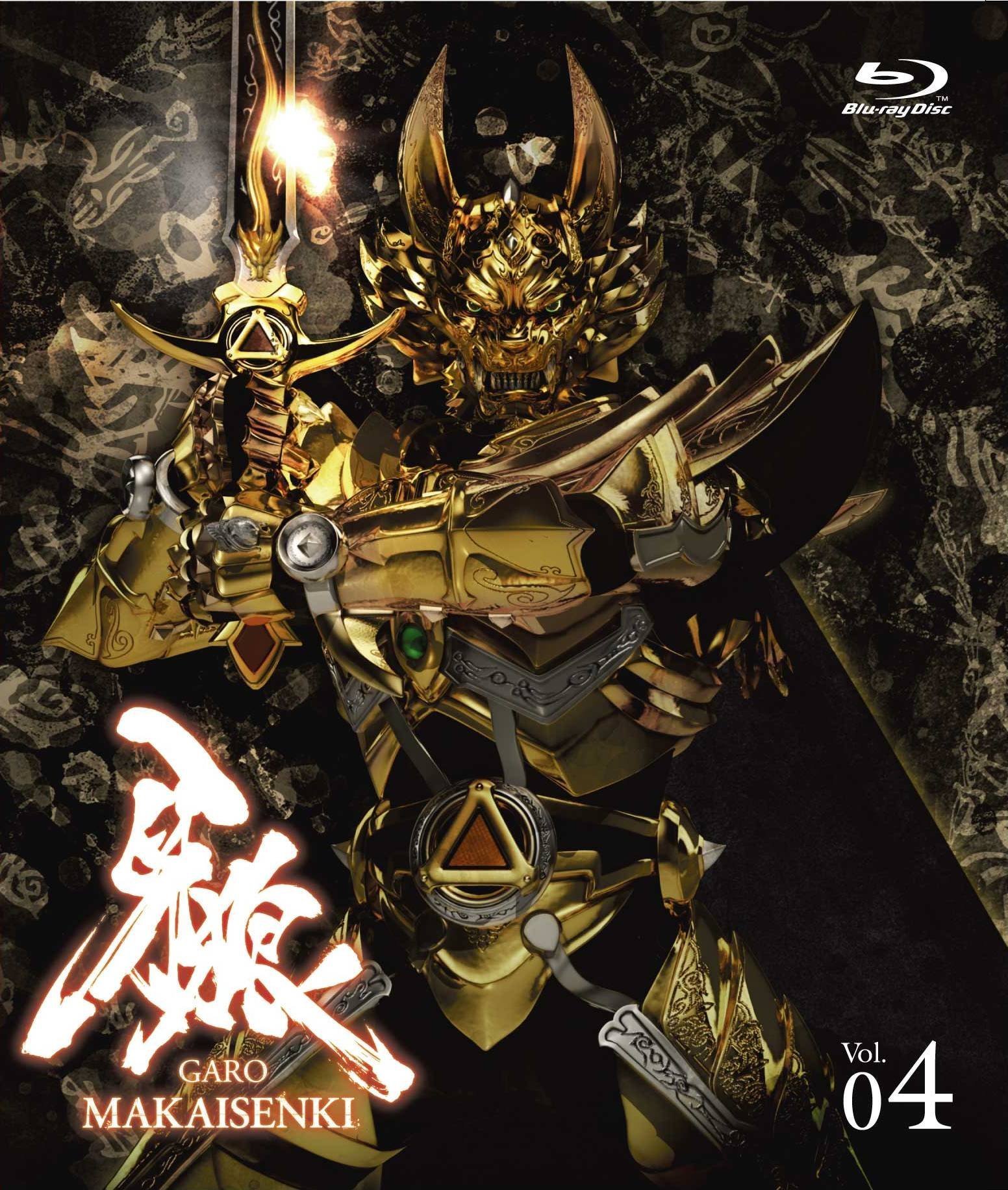 Golden Knight Garo Blu-Ray