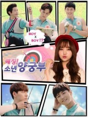 Những Chàng Trai Câu Lạc Bộ Bắn Cung (2016)-Matching! Boys Archery Club 