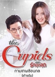 Thần Mai Mối 6: Nàng Kẹo Kéo Và Chàng Nha Sĩ-The Cupid Series 6: Kammathep Sorn Kol 