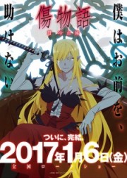 Lãnh Huyết - Kizumonogatari III: Reiketsu-hen 