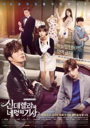 Lọ Lem và Bốn Chàng Hiệp Sĩ - Cinderella and Four Knights 