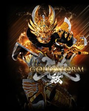 Ma Giới Kỵ Sĩ: Cơn Bão Hoàng Kim - Garo: Gold Storm Live Action 