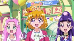 Mahoutsukai Precure! Movie-Mahoutsukai Precure! Movie