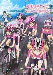 Minami Kamakura Koukou Joshi Jitensha-bu - Minami Kamakura High School Girls Cycling Club 