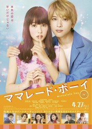 Chàng Trai Mứt Cam - Marmalade Boy Live Action