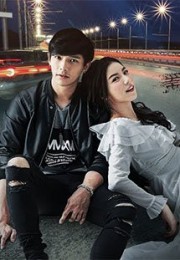 Tình Yêu Ngỗ Nghịch - My Dear Loser Series: Monster Romance 