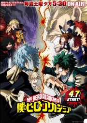 Học Viện Anh Hùng Của Tôi 3-My Hero Academia 3 