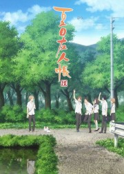 Hữu Nhân Sổ Phần 6 - Natsume Yuujinchou Roku | Natsume Yuujinchou Season 6 