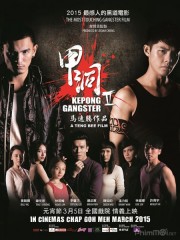 Ngũ Hổ Xã Hội Đen 2-Kepong Gangster 2 