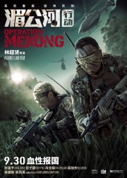 Điệp Vụ Tam Giác Vàng-Operation Mekong 