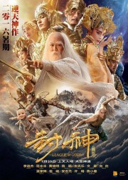 Phong Thần Bảng Truyền Kỳ - League of Gods 