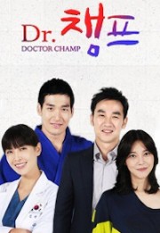 Đệ Nhất Tình Yêu-Doctor Champ 