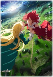 Phù Thủy Cuối Cùng-Shuumatsu no Izetta 