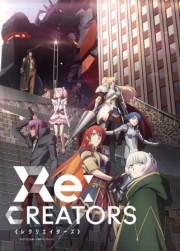 Đấng Sáng Tạo-Re:Creators 