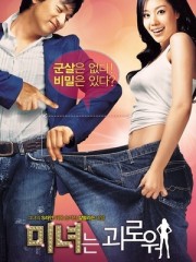 Sắc Đẹp Ngàn Cân-200 Pounds Beauty 