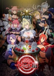 Thất Đại Nữ Yêu - Sin: Nanatsu no Taizai | Seven Mortal Sins 