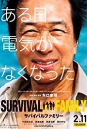 Nếu Một Ngày Thế Giới Không Có Điện-Survival Family 