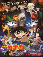 Thám Tử Lừng Danh Conan 20: Cơn Ác Mộng Đen Tối - Detective Conan Movie 20: The Darkest Nightmare 