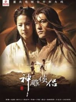 Thần Điêu Đại Hiệp-The Legend Of The Condor Heroes