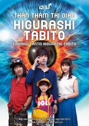 Thần Thám Thị Giác Higurashi Tabito-Shikaku Tantei Higurashi Tabito 