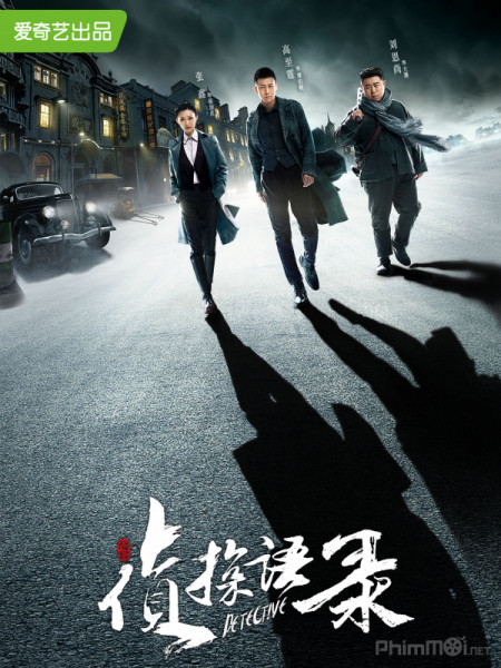 Thần Thám Tự Truyện-Detective