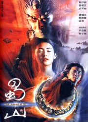 Thục Sơn Kỳ Hiệp-The Legend Of Zu 