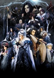 Thunderbolt Fantasy (2016) - 