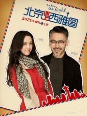 Truy Tìm Người Đàn Ông Hoàn Hảo - Finding mr.Right 