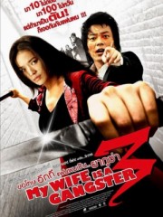 Vợ Tôi Là Gangster 3-My Wife Is a Gangster 3 